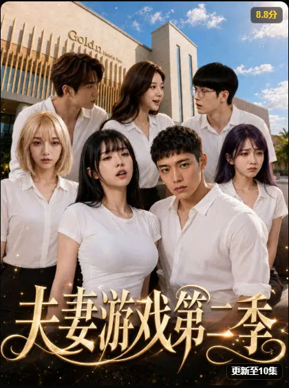 古风闺阁竖版海报，两位女主角对坐梳妆的剧照